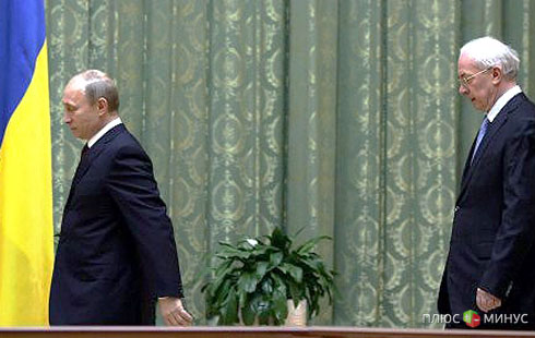 Азаров разберется с Россией Азаров разберется с Россией