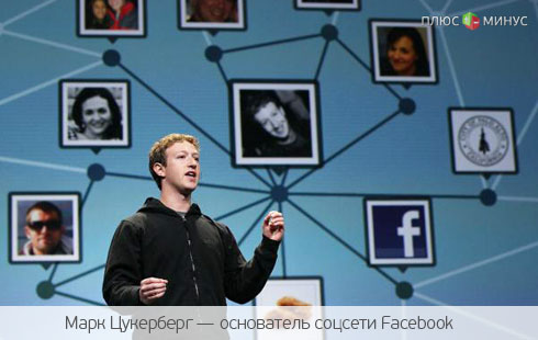 Совет Федерации «допросит» Facebook