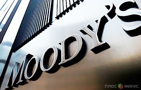 Moody`s понизило рейтинги 28 банков Испании Moody`s понизило рейтинги 28 банков Испании
