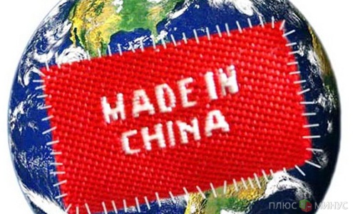 Сюрприз от Китая — страна неожиданно нарастила импорт и экспорт