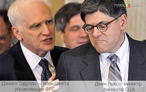 Дубль №2: США готовятся к финансовому армагеддону Дубль №2: США готовятся к финансовому армагеддону
