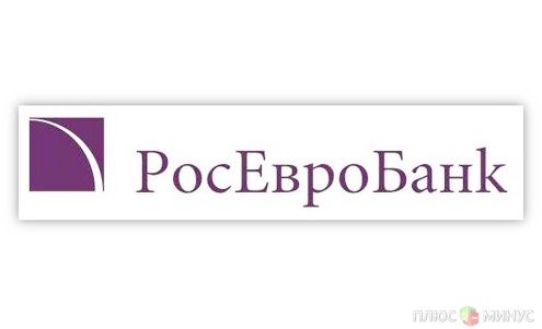 «РосЕвроБанк» получит кредит в 7 млн долларов «РосЕвроБанк» получит кредит в 7 млн долларов