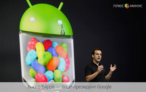 Google в шоке: ответственный за Android топ-менеджер покинул компанию Google в шоке: ответственный за Android топ-менеджер покинул компанию