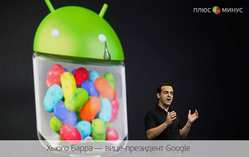 Google в шоке: ответственный за Android топ-менеджер покинул компанию