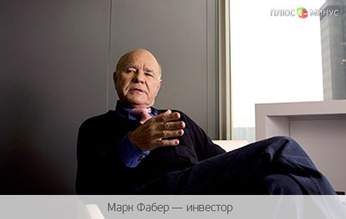 Фондовый рынок ждет очередная лихорадка Фондовый рынок ждет очередная лихорадка