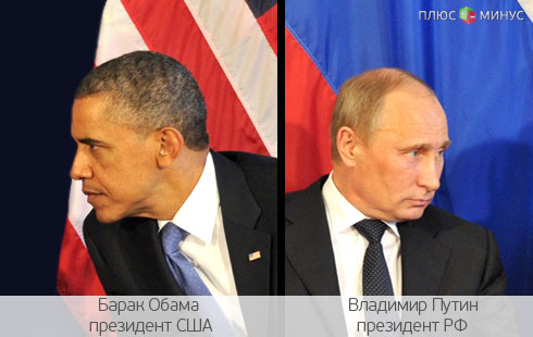 Обама променял Москву на Швецию