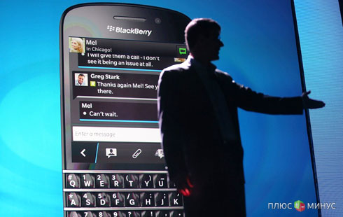 BlackBerry пойдет по рукам