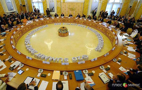 Саммит «Большой двадцатки»: что день грядущий нам готовит?