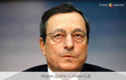 Обзор азиатской сессии: Драги напомнил о негативных рисках в экономике