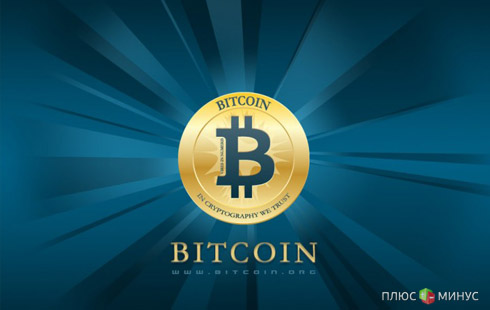 Bitcoin выходит в оффлайн Bitcoin выходит в оффлайн