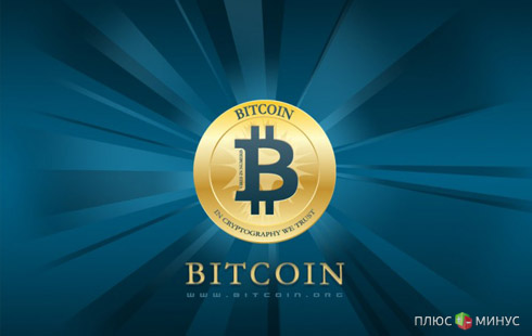Bitcoin выходит в оффлайн