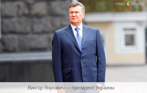 Приключения Януковича в Нью-Йорке, или Как прошла встреча с Обамой? Приключения Януковича в Нью-Йорке, или Как прошла встреча с Обамой?