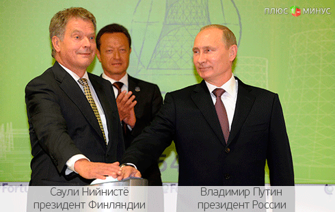 Путин подогрел Нягань Путин подогрел Нягань