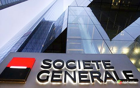 Французский Societe Generale «идет на Москву»