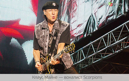 Scorpions в Сочи, или Как вдохновить инвесторов на вложения?