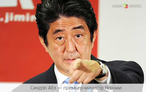 Обзор азиатской сессии: премьер-министр Японии вызвал падение иены Обзор азиатской сессии: премьер-министр Японии вызвал падение иены