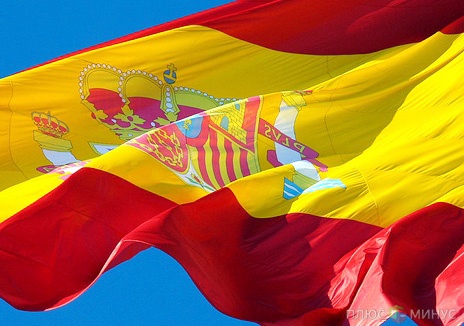 Fitch: Кредиты стабилизируют рейтинг Испании 