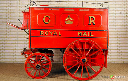 Британцы покажут, как заработать на почте