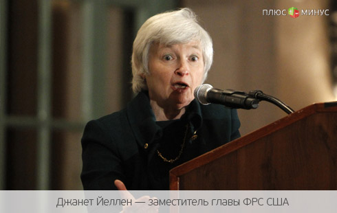 Обама готов назвать имя нового главы ФРС США Обама готов назвать имя нового главы ФРС США