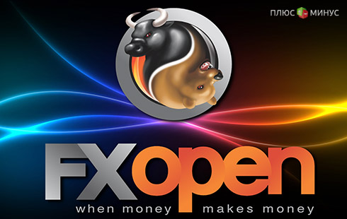 В Сети появились лже-партнеры компании FXOpen В Сети появились лже-партнеры компании FXOpen