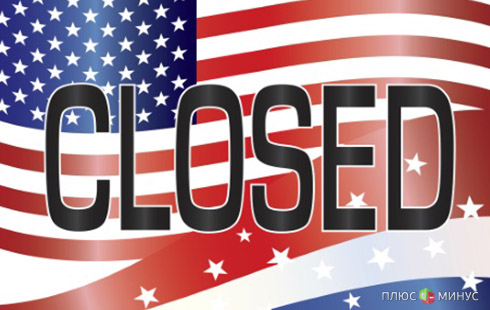 Темы на сегодня: заседание IIF, бюджетный кризис в США