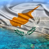 Кипр получил первую помощь от России