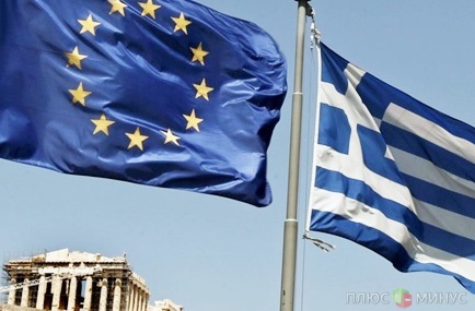 Евросоюз: Мы будем относится к Греции, как к члену семьи