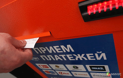 Владельцы терминалов окажутся в «ежовых рукавицах» Банка России Владельцы терминалов окажутся в «ежовых рукавицах» Банка России