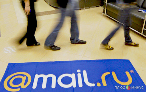 Mail.ru против IT-мигрантов Mail.ru против IT-мигрантов