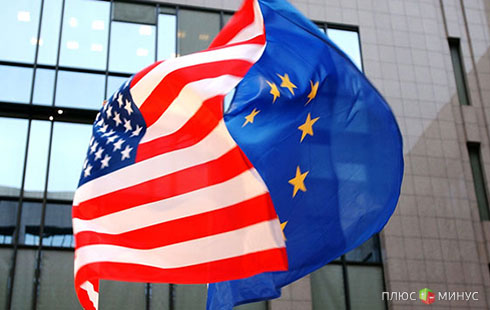 Прогноз от «FOREX MMCIS group»: США и Евросоюз выберут торговлю без границ