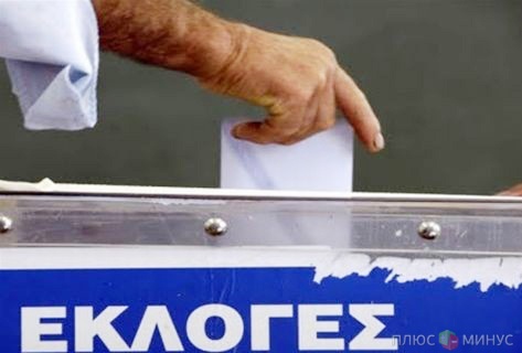 Результаты греческих выборов оказали поддержку биржам