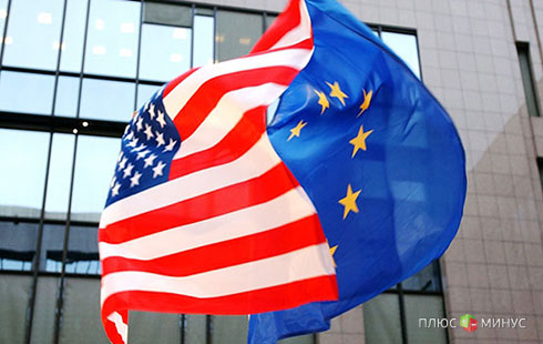 Прогноз от «FOREX MMCIS group»: Зона свободной торговли улучшит отношения между США и ЕС