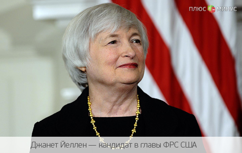 Обзор азиатской сессии: Йеллен готовится к выступлению в Конгрессе Обзор азиатской сессии: Йеллен готовится к выступлению в Конгрессе