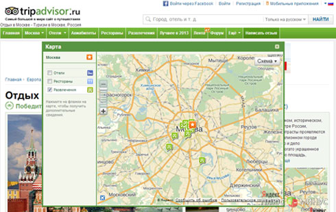 Турсервис Tripadvisor доверил клиентов «Яндекс.Картам»