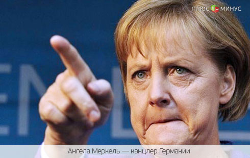 Шпионские страсти, или Что мешает ЕС и США создать «экономическое НАТО»?