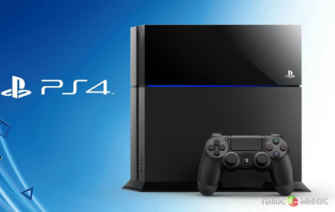 Поиграть не получится, или Почему бракованные Sony PlayStation 4 вышли в продажу?