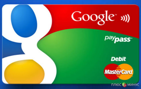 С Google Wallet Card совершать покупки просто С Google Wallet Card совершать покупки просто