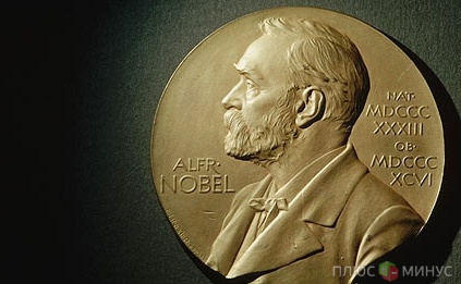 Кризис добрался до Фонда Нобеля