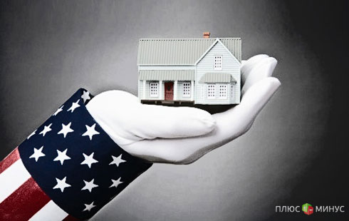 На США надвигается ипотечная «катастрофа» На США надвигается ипотечная «катастрофа»