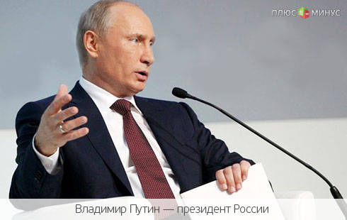 Путин доверил Киселеву «Россию Сегодня»