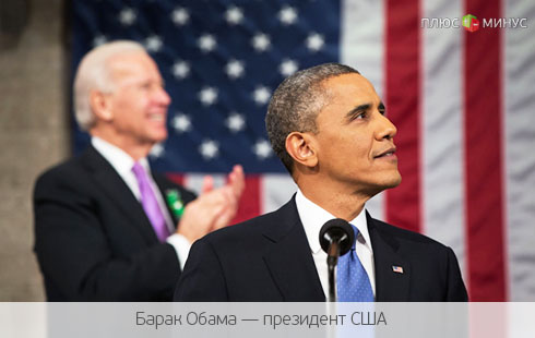 Shutdown не повторится: США приняли бюджет на 2014 год Shutdown не повторится: США приняли бюджет на 2014 год