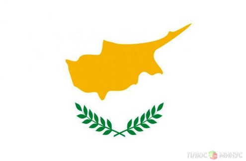И снова Кипр в центре внимания