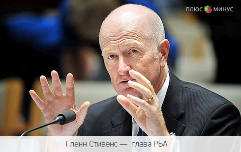 Обзор азиатской сессии: пара AUD/USD выросла на заявлении главы РБА Обзор азиатской сессии: пара AUD/USD выросла на заявлении главы РБА