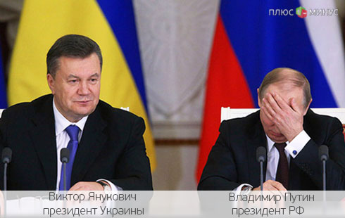 Украина приняла «руку помощи» России
