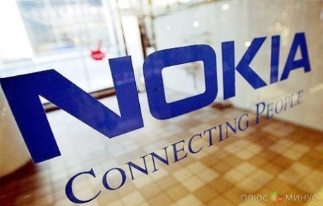 Nokia оставит без работы 10 000 специалистов 