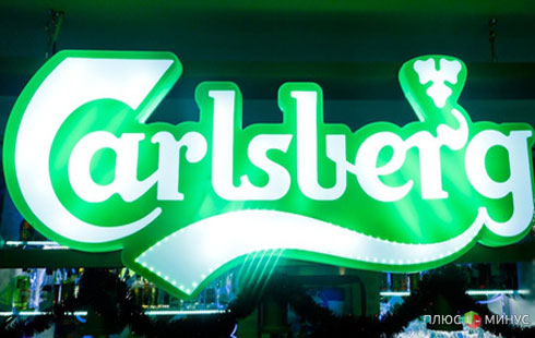 Carlsberg приобрела 100% Chongqing Beer за 1.56 млрд юаней Carlsberg приобрела 100% Chongqing Beer за 1.56 млрд юаней