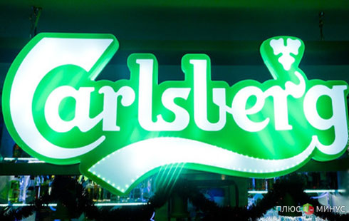 Carlsberg приобрела 100% Chongqing Beer за 1.56 млрд юаней