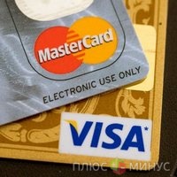 Visa разорвала сотрудничество с Global Payments Visa разорвала сотрудничество с Global Payments
