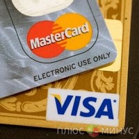 Visa разорвала сотрудничество с Global Payments