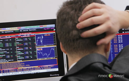 Рынок ожидает новых ориентиров от ФРС 